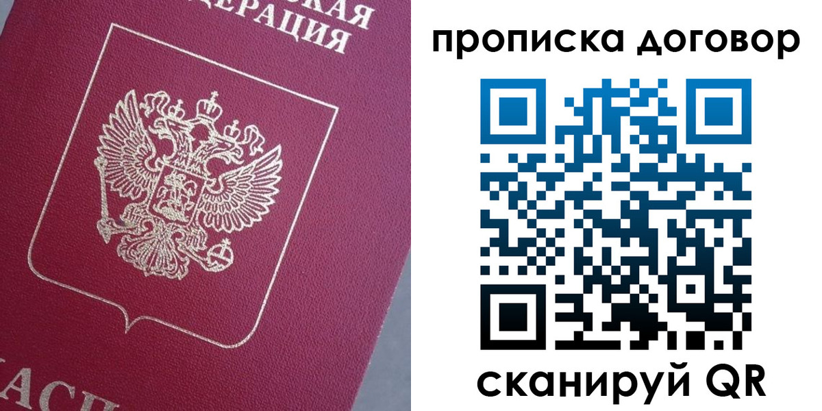 регистрация для школы в Миньяре
