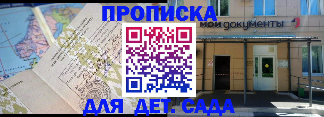 форма 3 в Миньяре